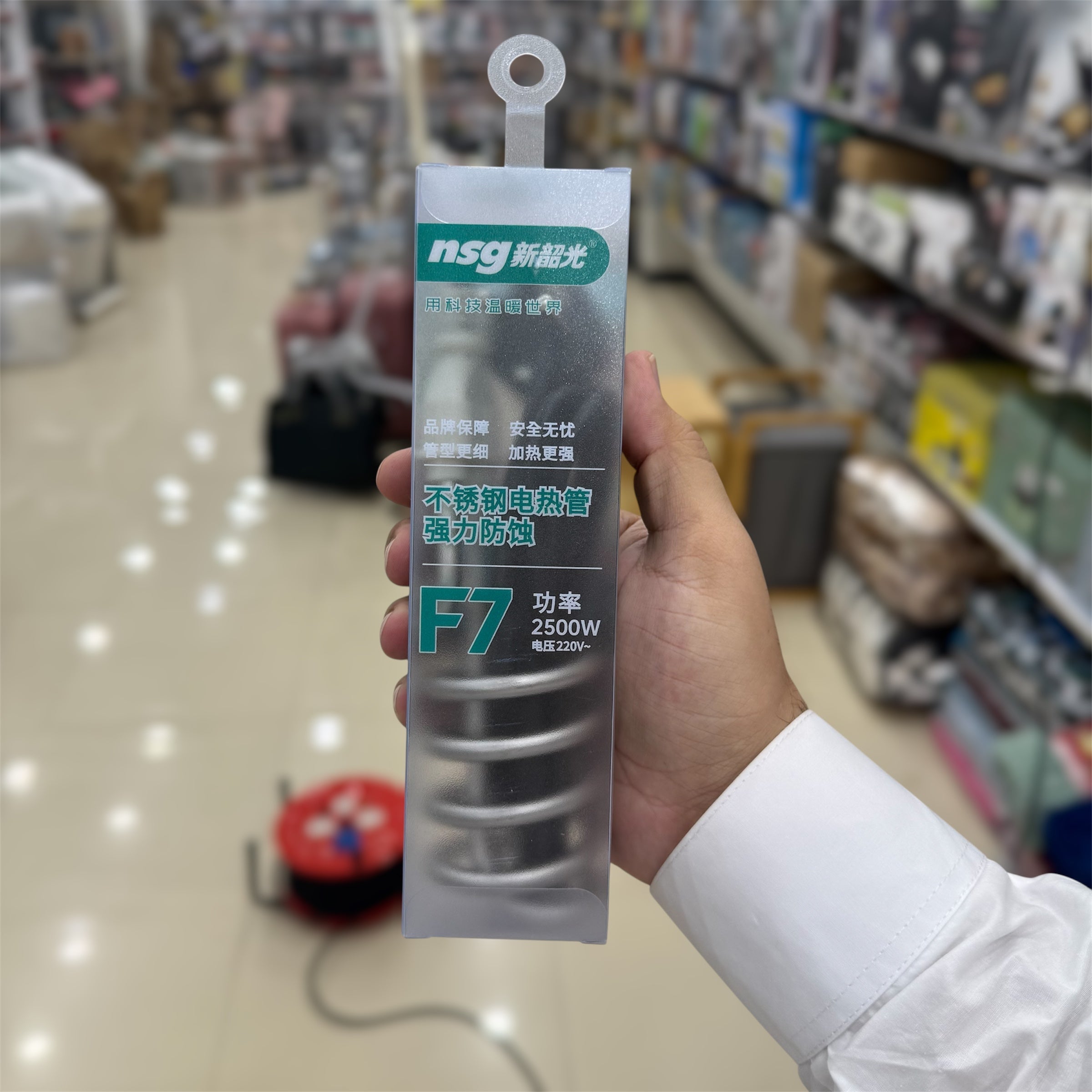 Current Proof Electric Water Rod