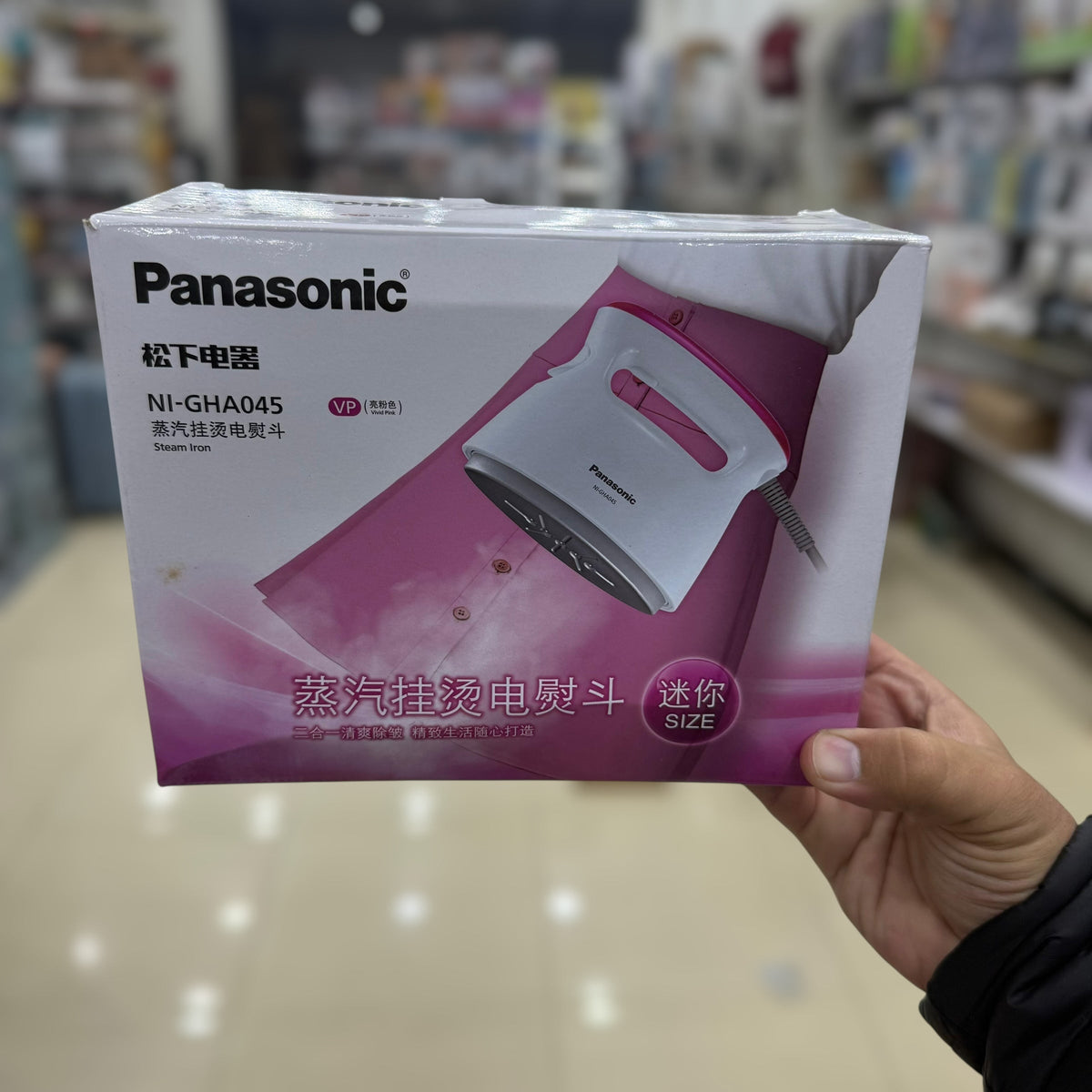 Panasonic Smart Garment Steamer NI-GHA045
