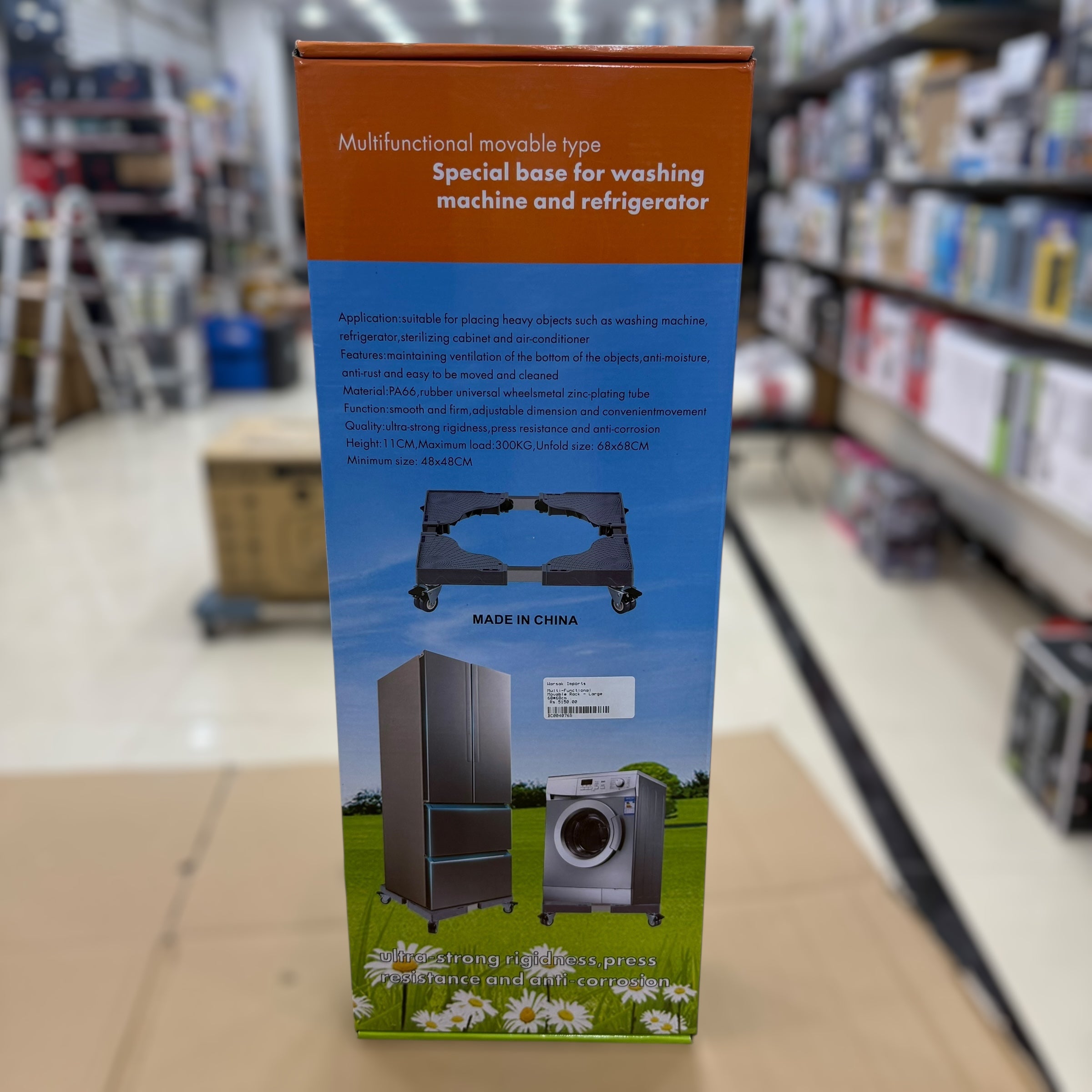 Multi-Functional Movable Rack
