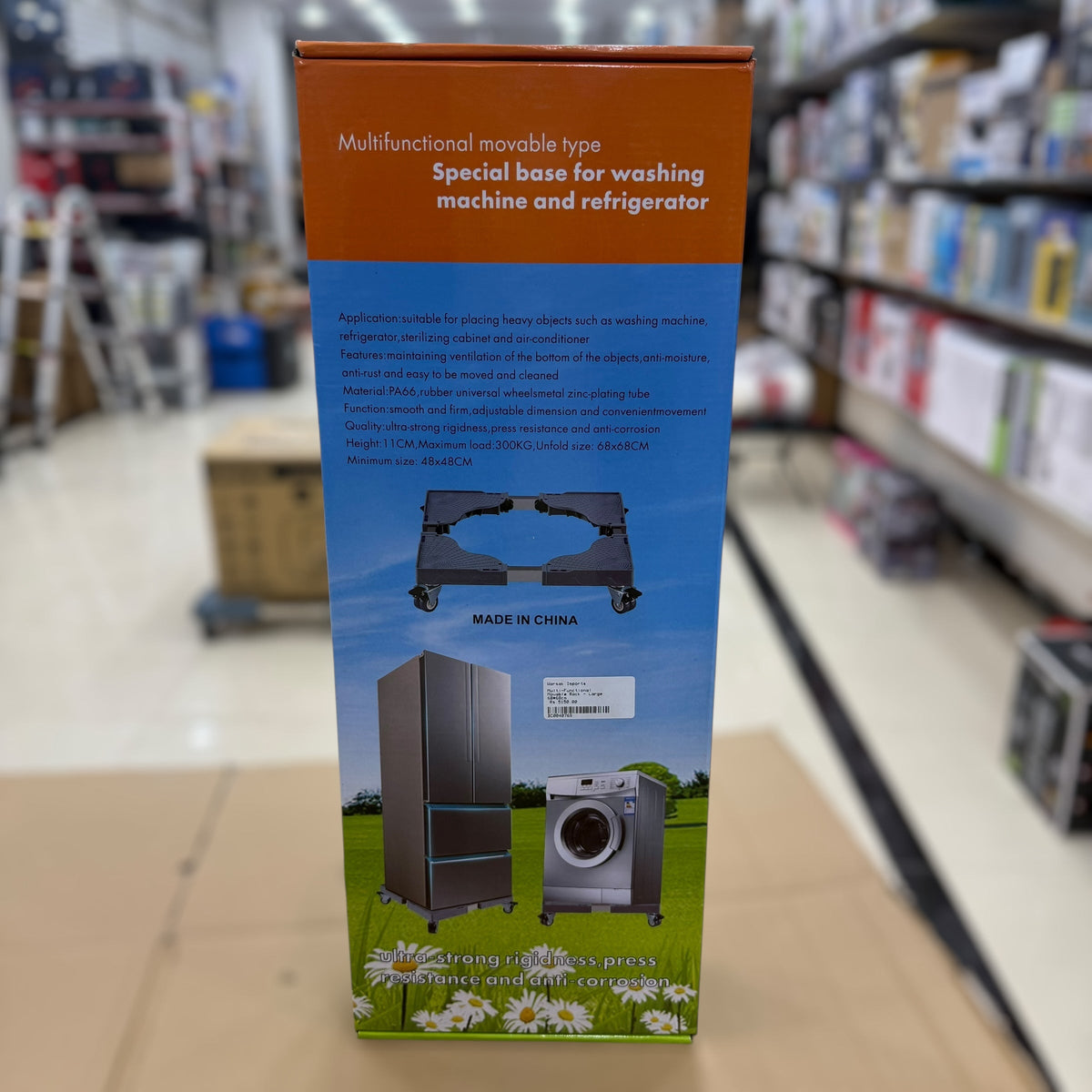 Multi-Functional Movable Rack