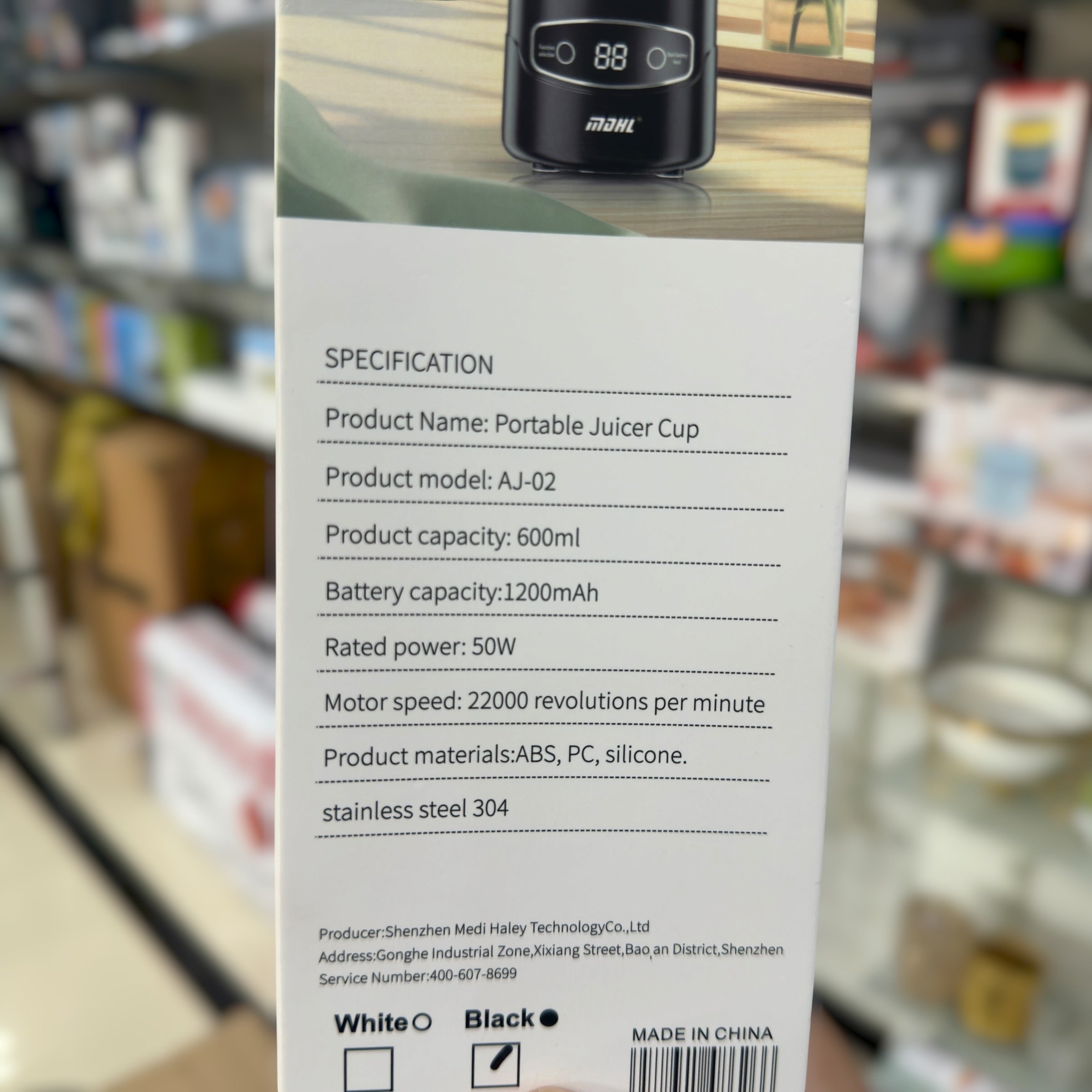 MDHL Portable Juicer Cup AJ-02