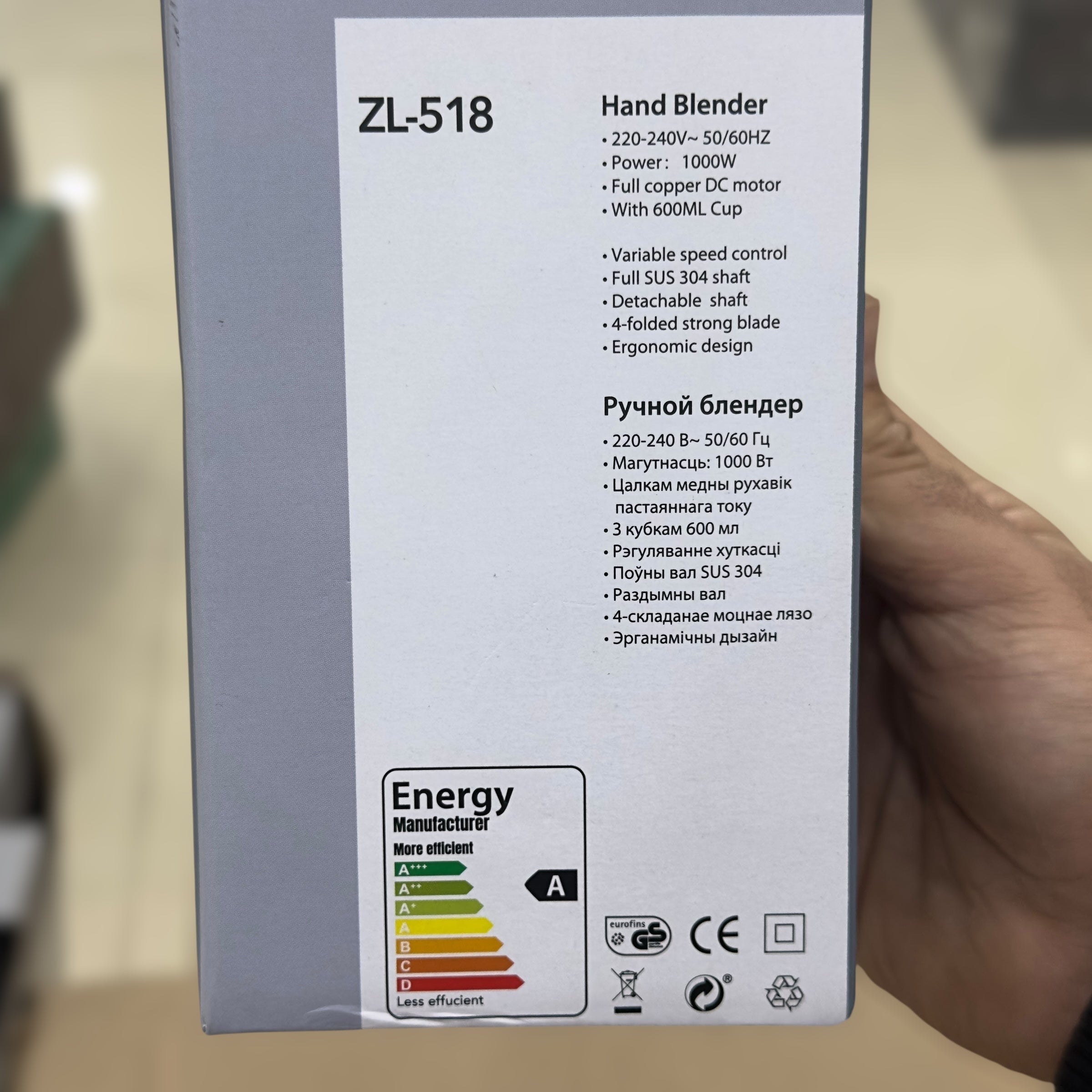 Uakeen Hand blender Zl-518