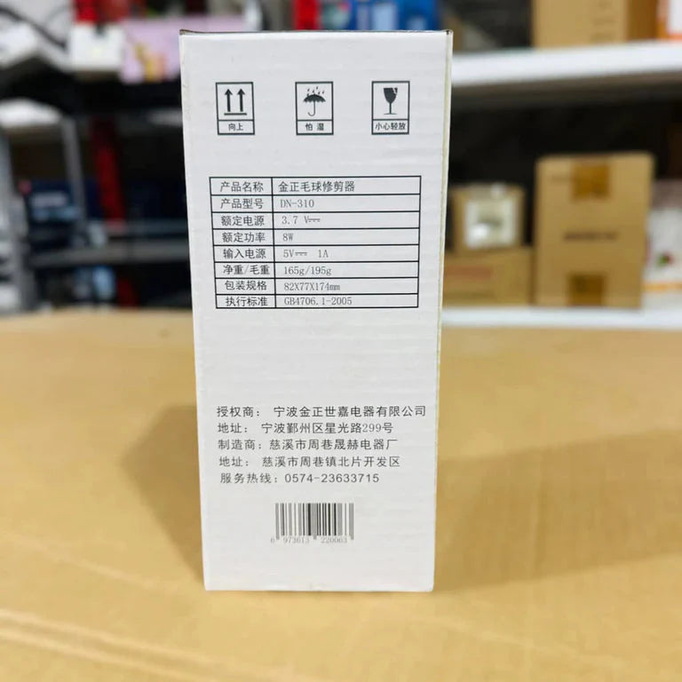 Nontaus Digital Lint Remover