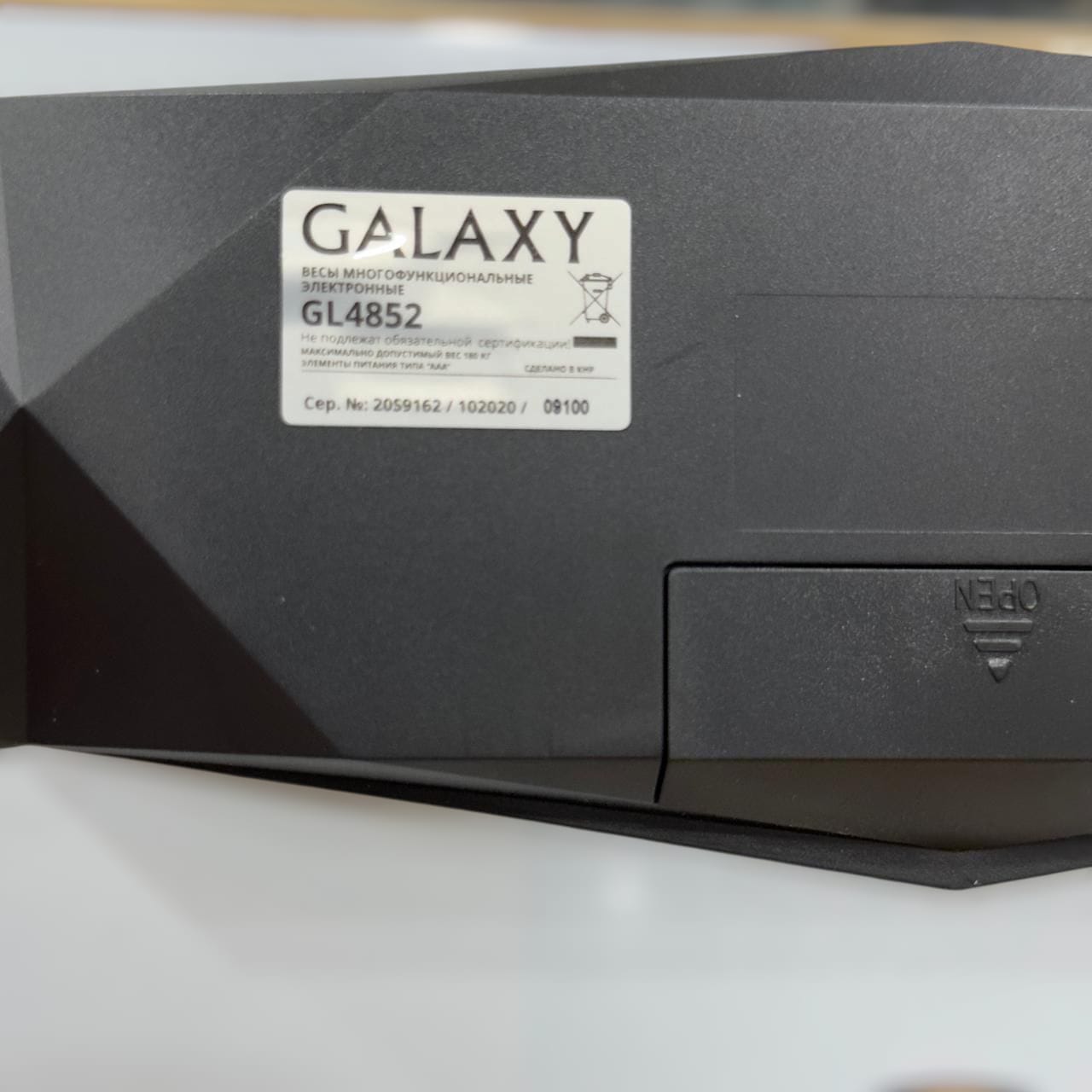 Galaxy Digital Smart Body Weight Scale GL4852