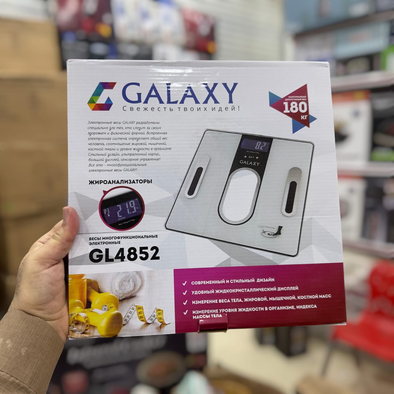 Galaxy Digital Smart Body Weight Scale GL4852