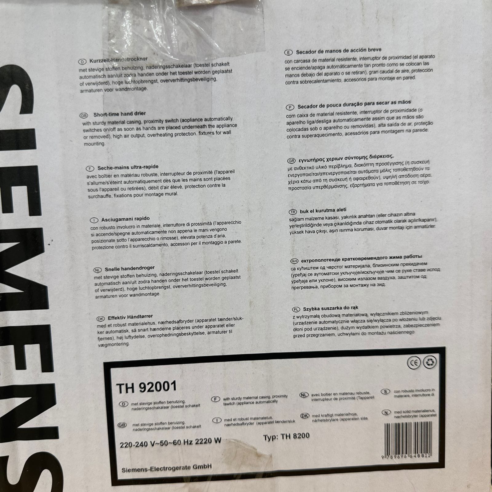 Siemens Automatic Hand Dryer