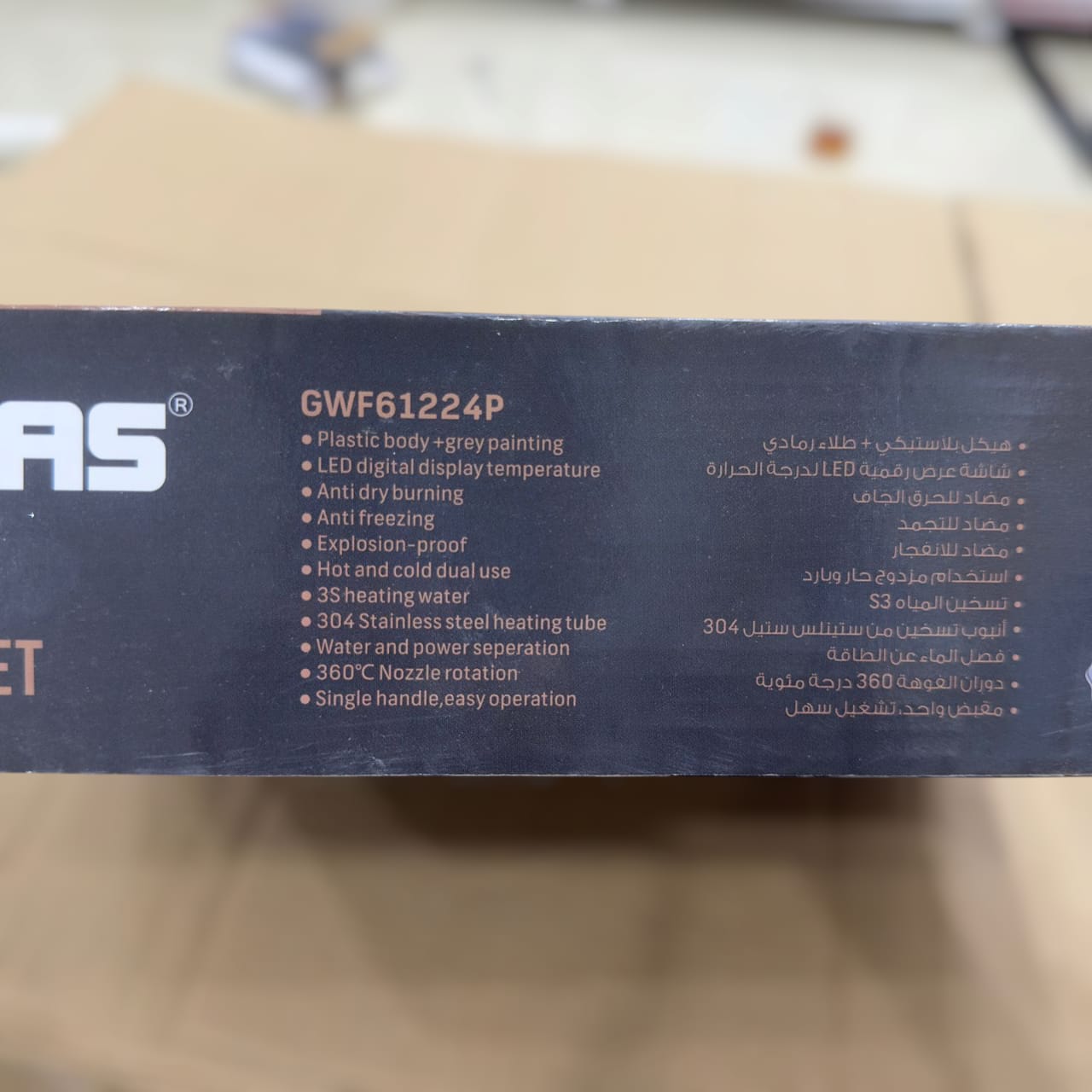 Geepas Digital Electric Water Faucet