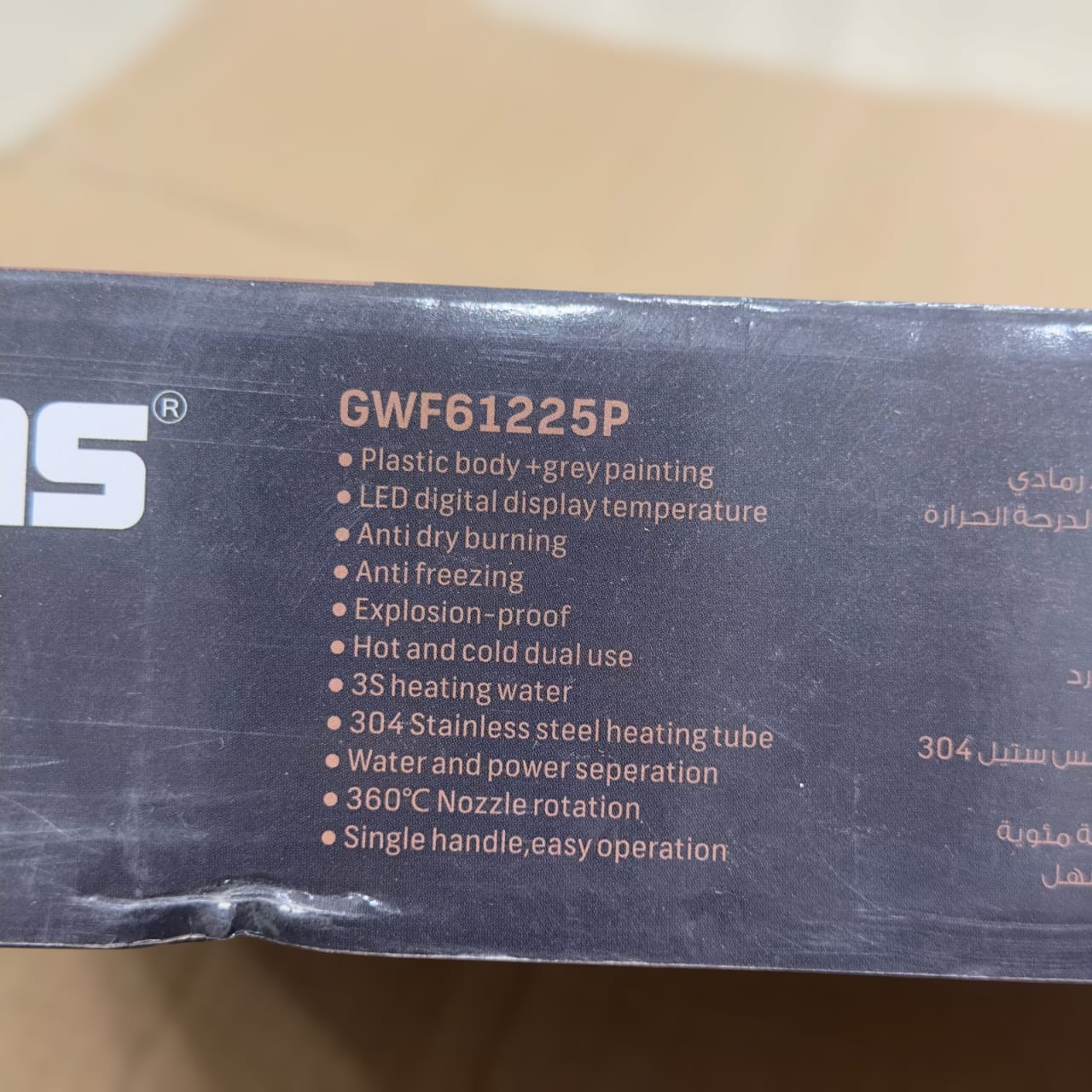 Geepas Digital Electric Water Faucet