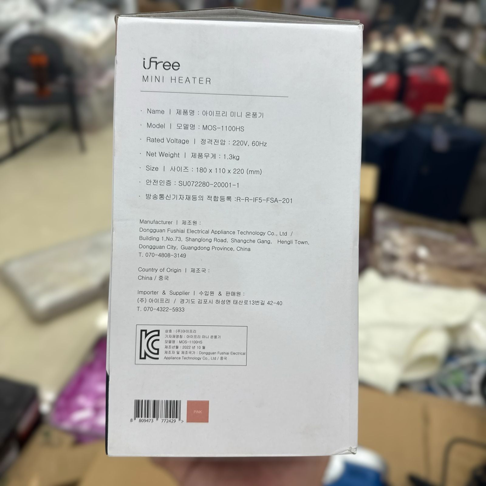 Ifree PTC Mini Heater
