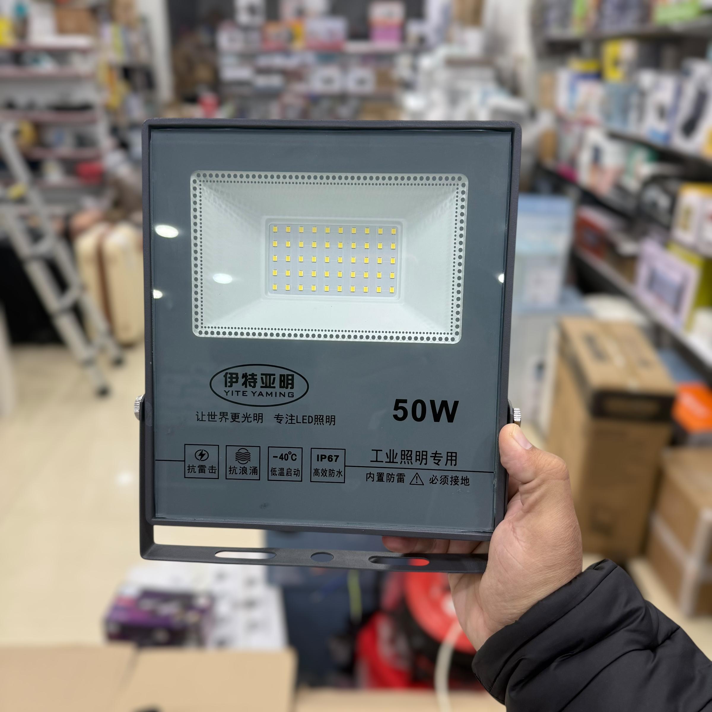 LED Waterproof Electric Flood Light