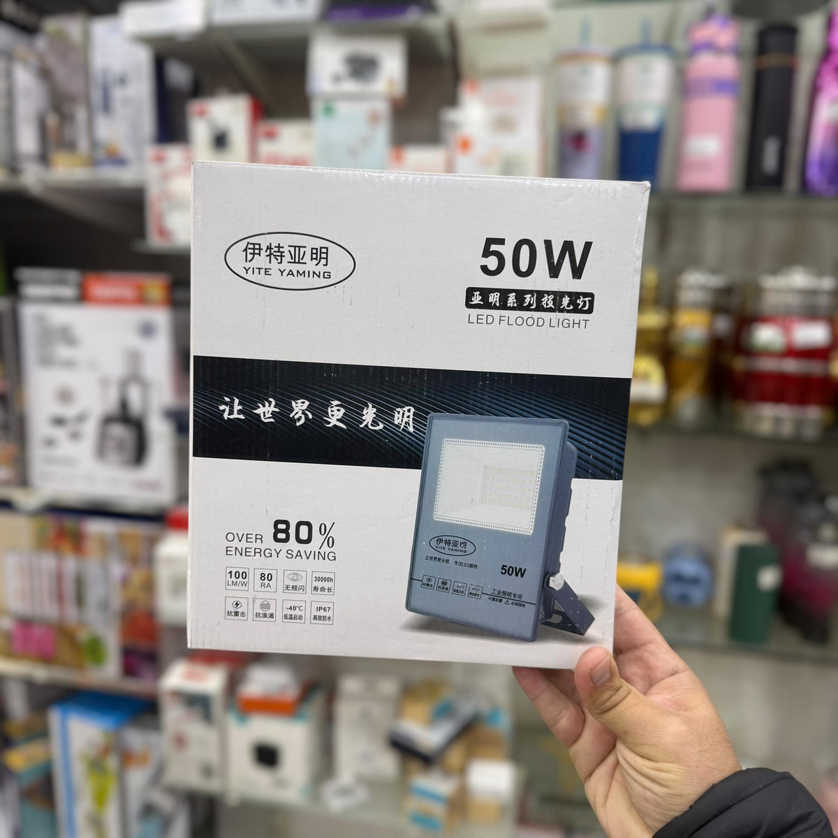 LED Waterproof Electric Flood Light